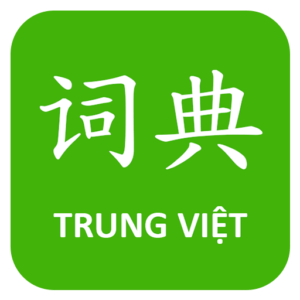 Một Số App Từ Điển Trung Việt Miễn Phí Và Tiện Lợi